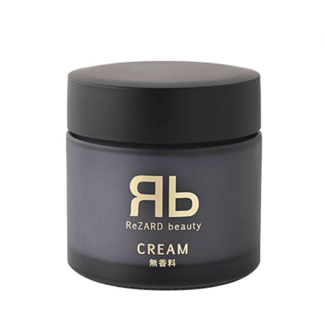 ReZARD beauty リザードビューティー　エクソソーム クリーム　無香料
