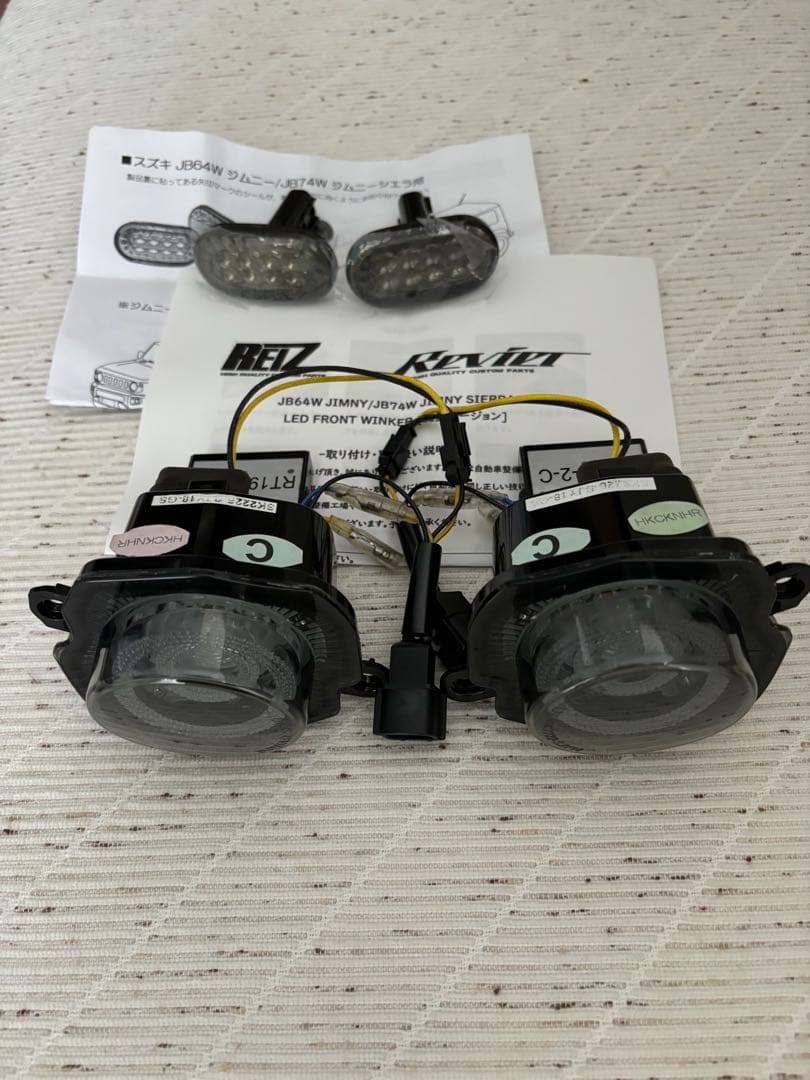 ジムニーREIZ LEDウィンカー サイドウィンカー　JB64W/JB74W
