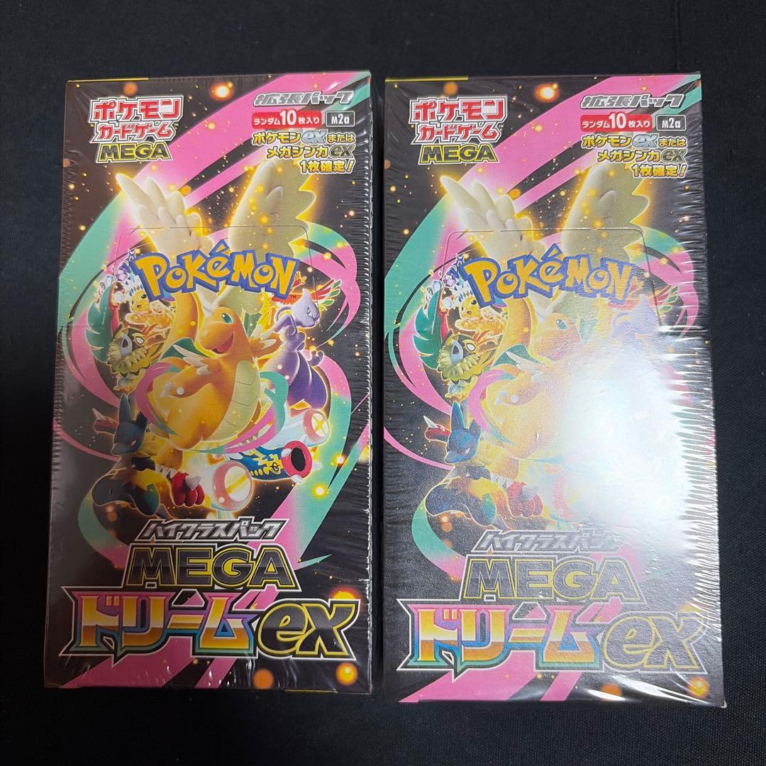 ポケモンカード　MEGAドリームex 2BOX シュリンク付