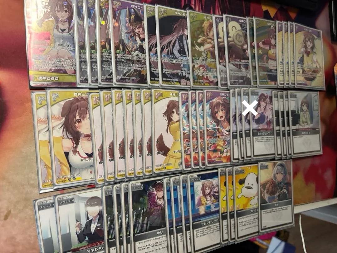 値下げ可能　ホロカ　ホロライブカードゲーム　戌神ころね デッキ　セレブ2枚無し 戌神ころね[2nd]【ホロカトレカお買得価格通販：CBトレコロ】