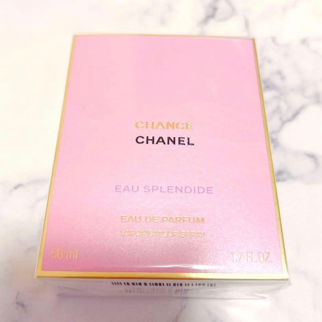 新品 CHANEL チャンス オースプランディド オードゥパルファム50ml