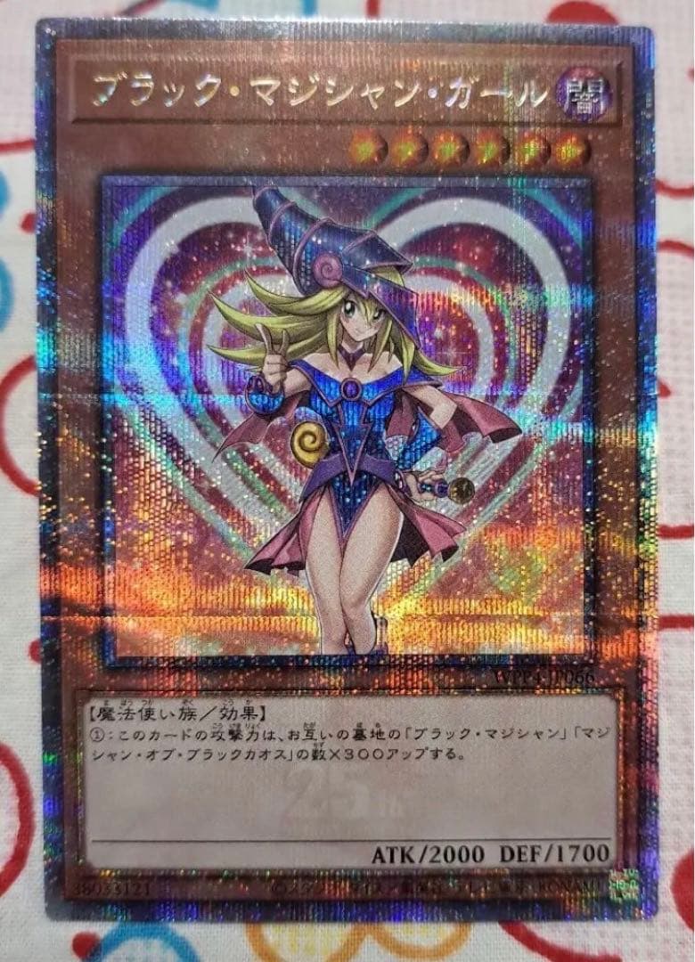 遊戯王　ブラックマジシャンガール　クウォーターセンチュリーレア　25th