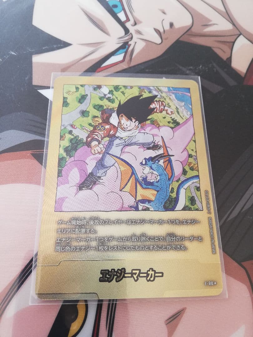 ぺ*こ様 フュージョンワールド マンガブースター02 エナジーマーカー金 フュージョンワールド情報】ドラゴンボール40周年を記念する特別弾