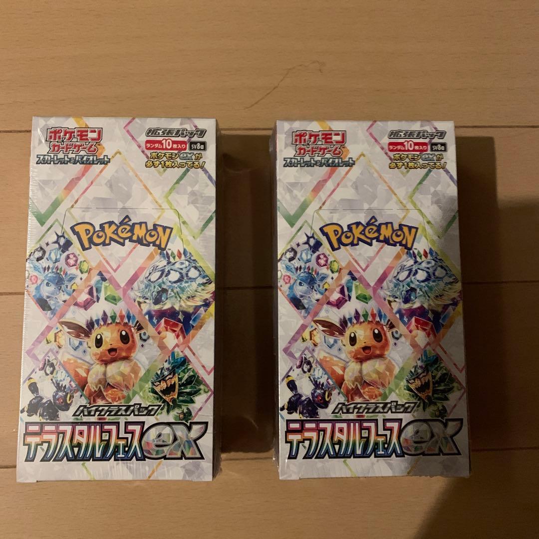 新品未開封‼︎ ポケモンカードゲーム　テラスタルフェスex2Boxシュリンク付き‼︎ 楽天市場】ポケモンカード テラスタルフェスex BOX シュリンク付きの通販