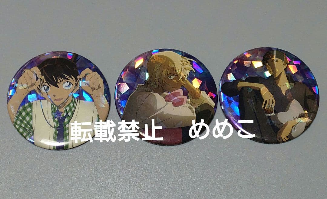 名探偵コナン トムス AGF 缶バッジセット