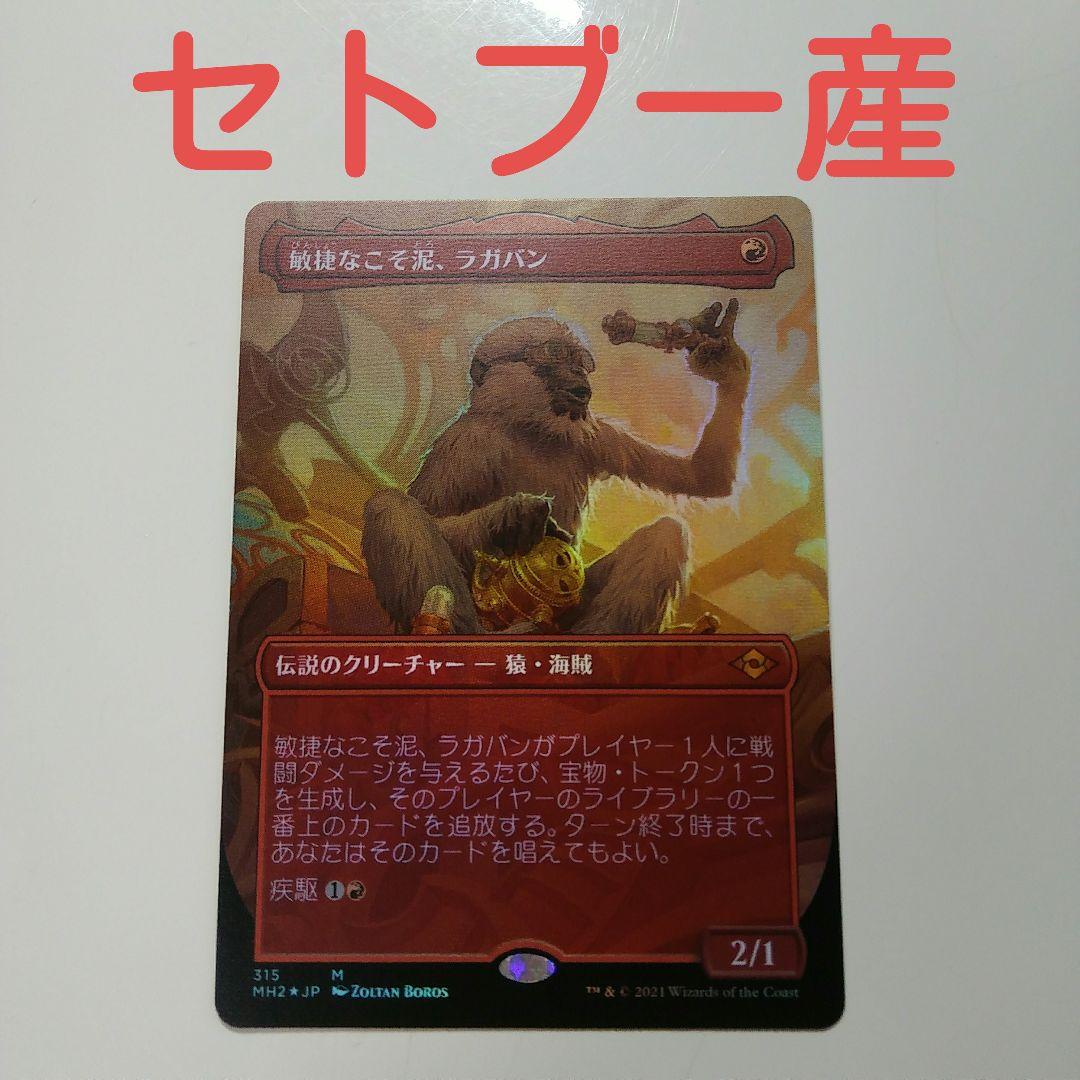 ラガバンfoil 1枚 ラベルシール[レーザープリンタ］ | ラベル・シールのエーワン