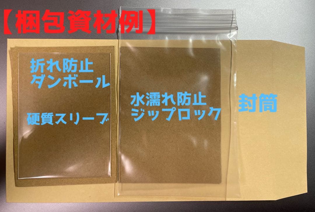 Bo-1178 スレイプモン 旧デジモンカード デジタライズブースター2