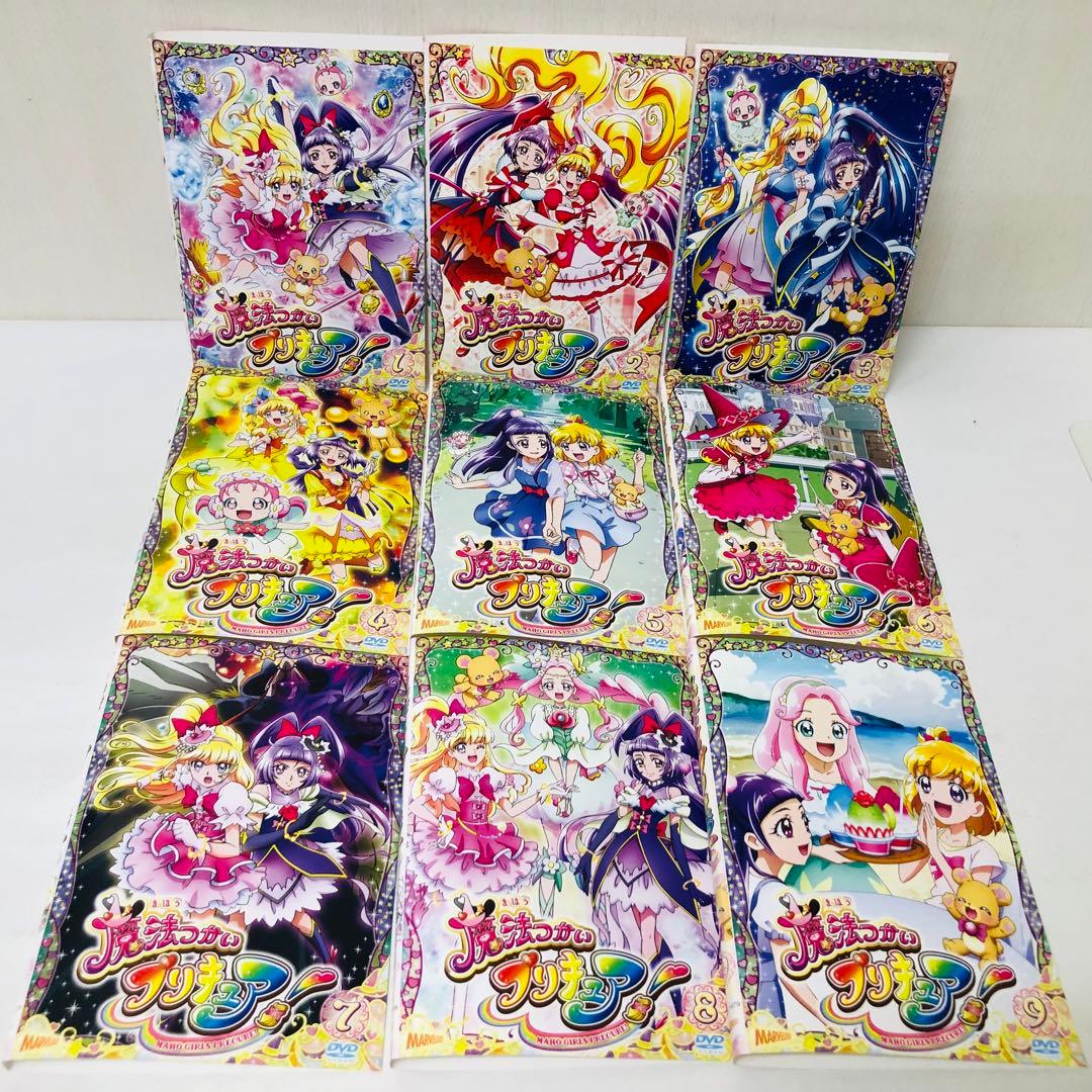 魔法つかいプリキュア DVD全巻セット 映画付き、合計17巻 - メルカリ