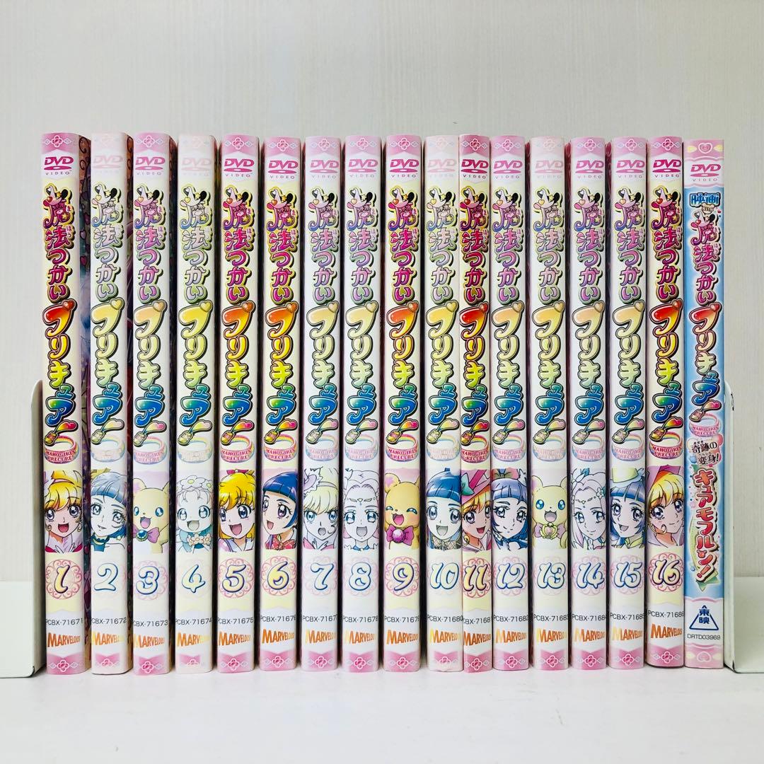 魔法つかいプリキュア DVD全巻セット 映画付き、合計17巻 - メルカリ