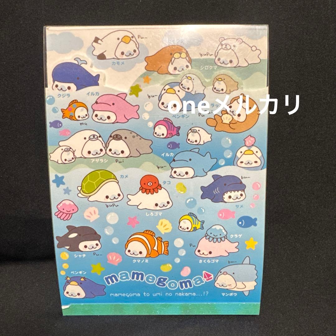 まめゴマ サンエックス メモ帳 平成レトロ 平成女児 まめごま mamegoma