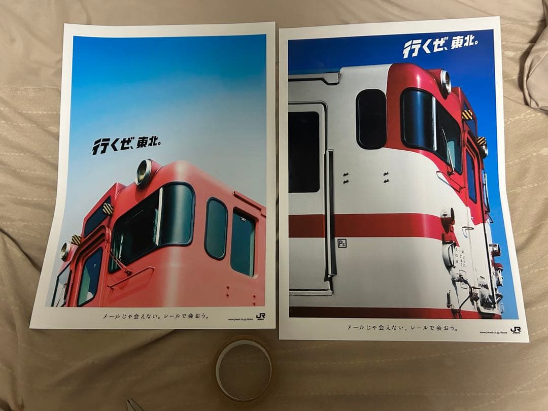 JR東日本 行くぜ、東北。 キハ40 盛岡色 たらこ色 B3特大ポスター 非売品 JR北がキハ40形の塗色を投票によって変更、キハ183風や快速