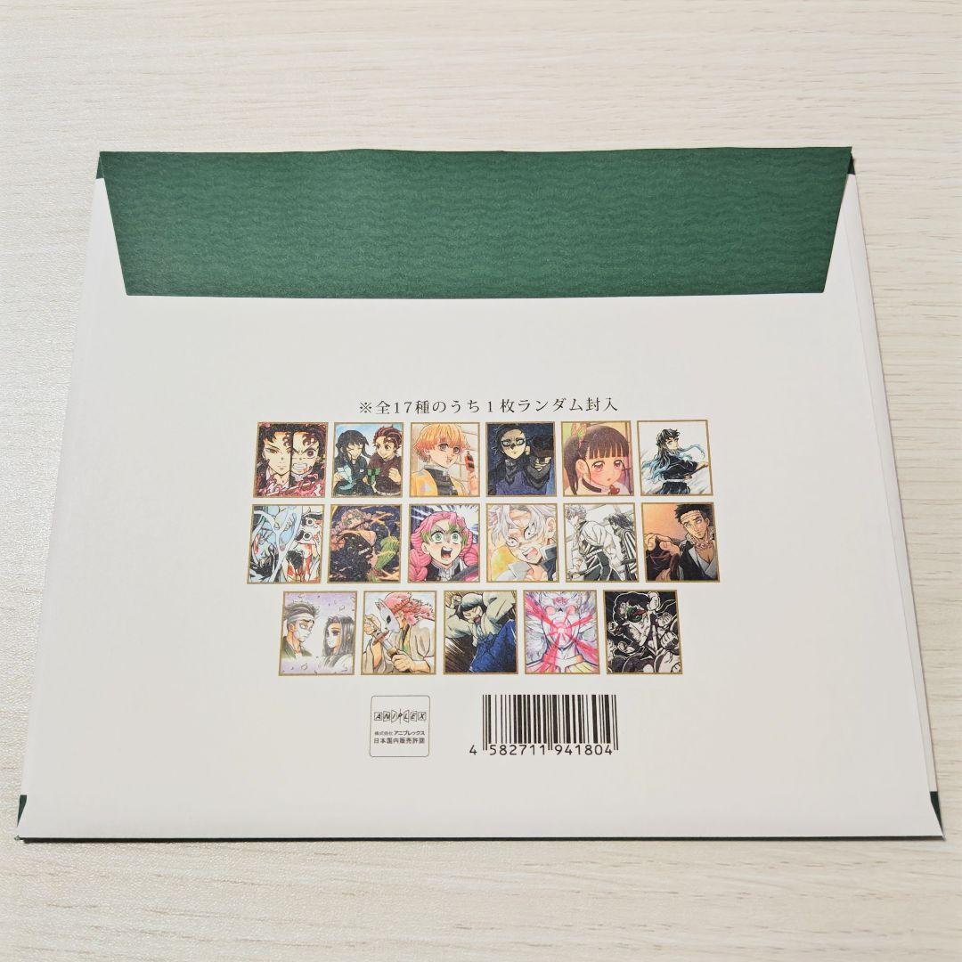 鬼滅の刃 全集中展 複製ミニ色紙 時透無一郎 - メルカリ