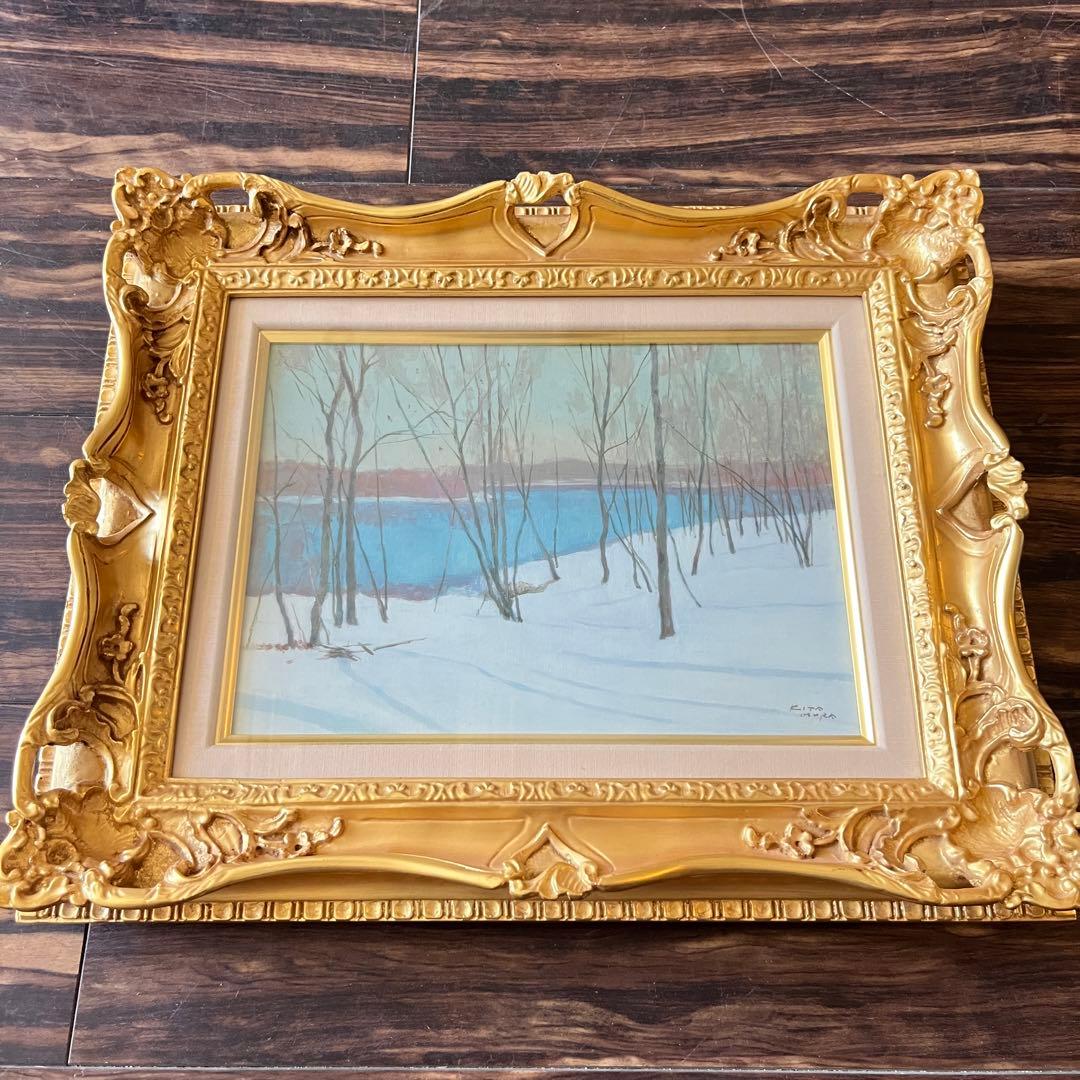 北村厳「雪の湖畔（むさし野）」油彩 F4 額装 一水会常任委員 油絵 油画　F