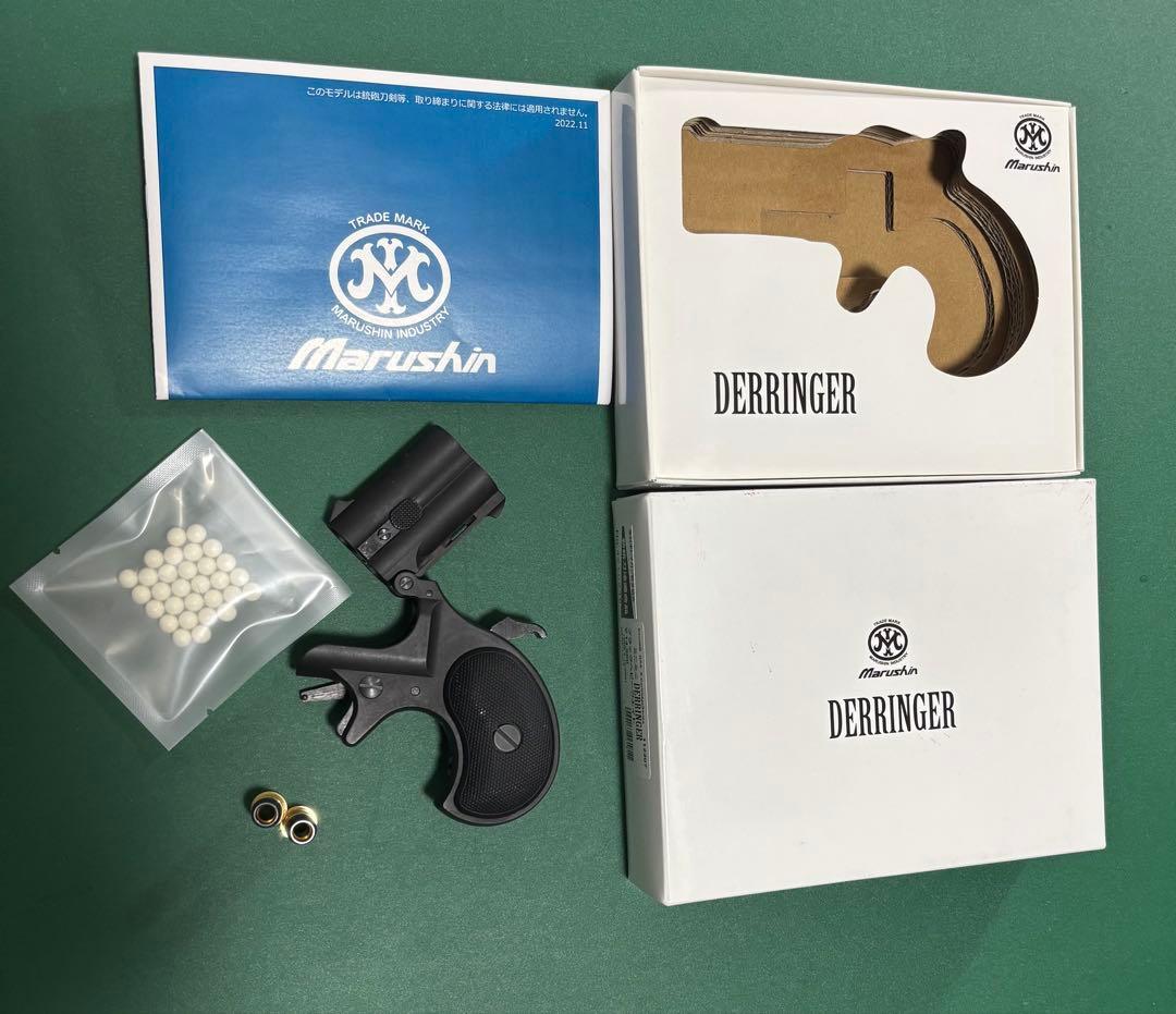 Marushin Derringer ガスガン