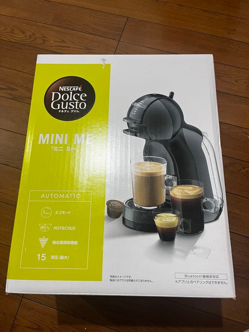 【新品未開封】ネスカフェドルチェグスト　MD9770-BG Amazon | ネスレ ネスカフェ ドルチェグスト レッド&ホワイトMini Me