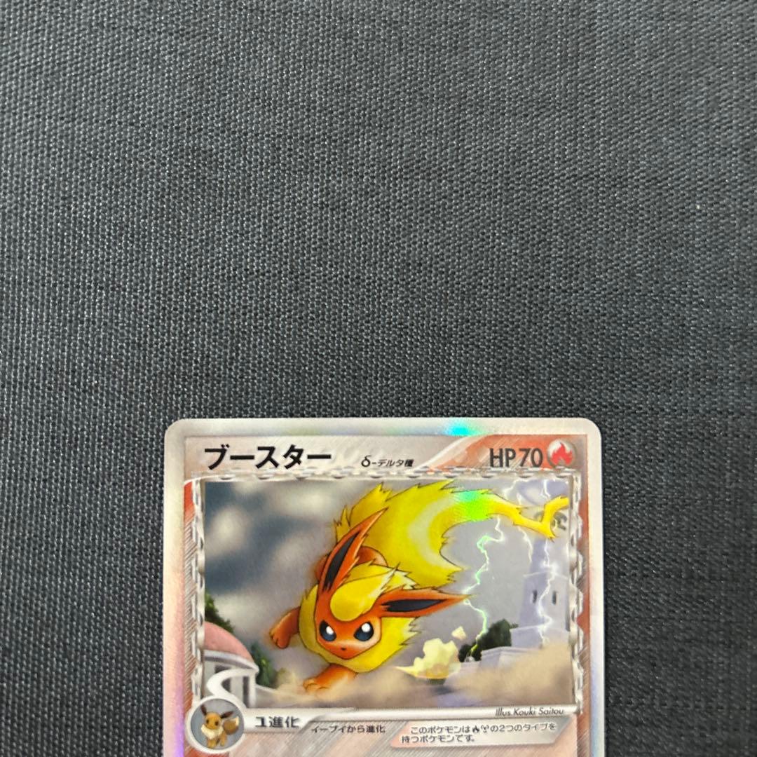 ポケモンカード ブースター デルタ種 018/086 - メルカリ