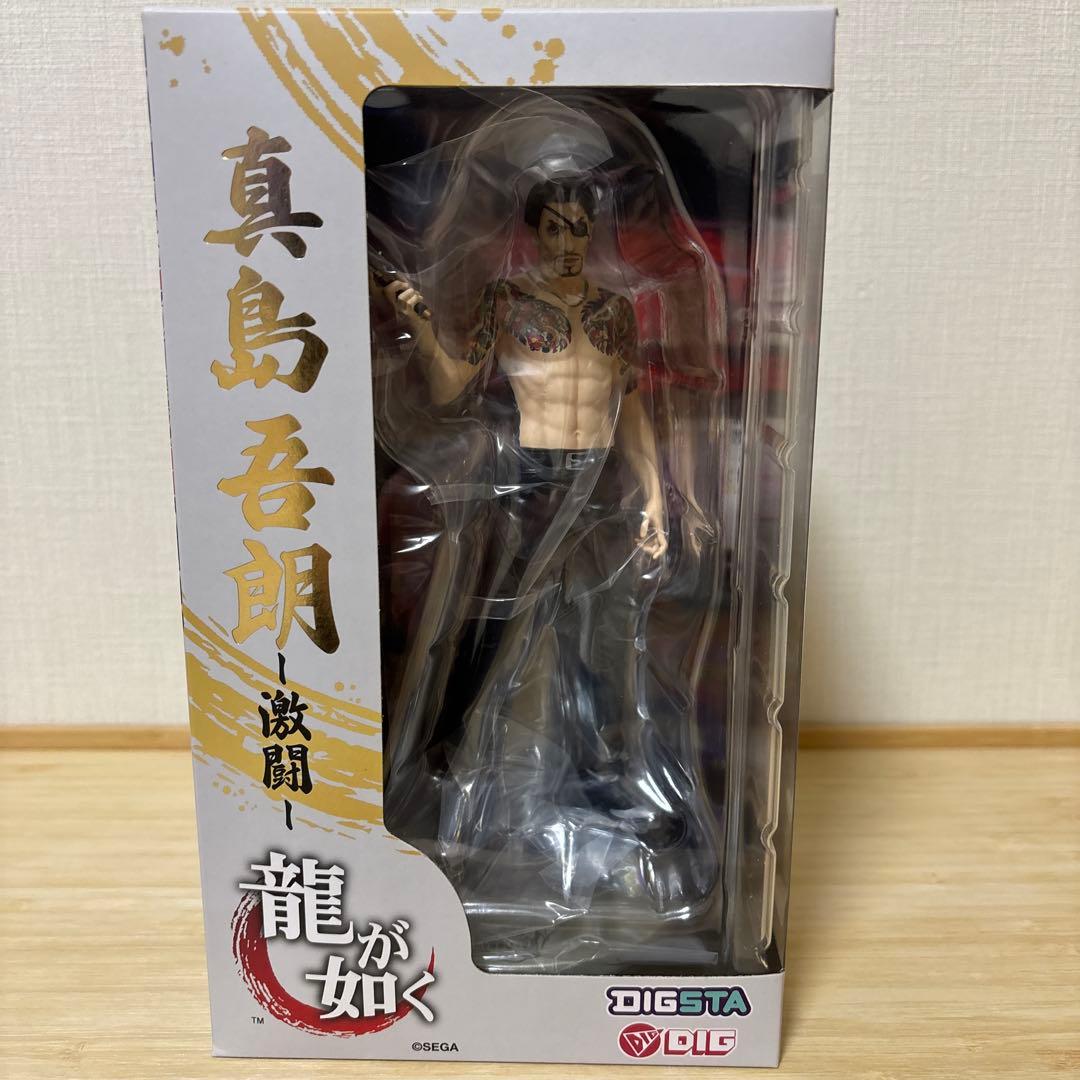 龍が如く 真島吾郎 激闘フィギュア　新品