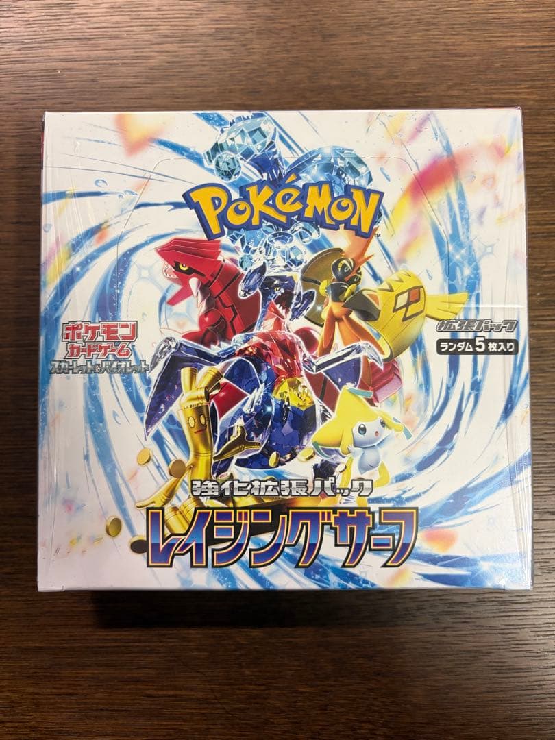 【シュリンク付き 新品未開封】ポケカ レイジングサーフ BOX ポケモン ポケモンカードゲームスカーレット&バイオレット 強化拡張
