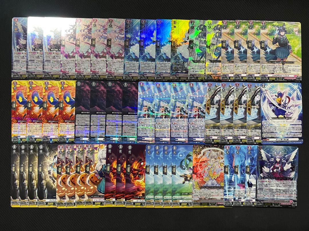 ヴァンガード マグノリア