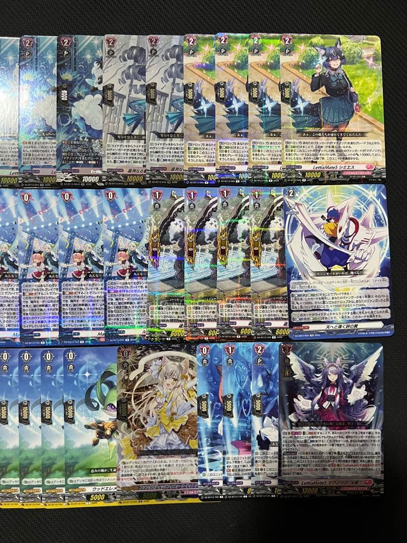 ヴァンガード マグノリア