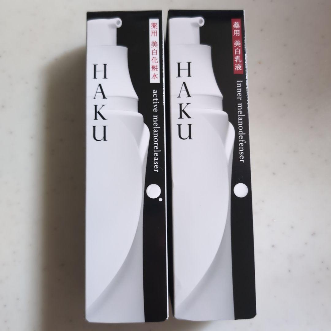 ✤資生堂HAKU新品＆新品同様✤化粧水＆乳液セット