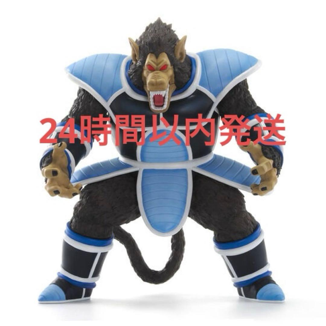 ドラゴンボールアライズ 大猿トーマ - メルカリ