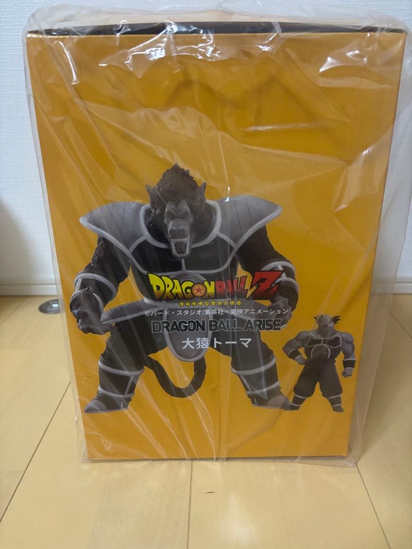 ドラゴンボールアライズ 大猿トーマ - メルカリ