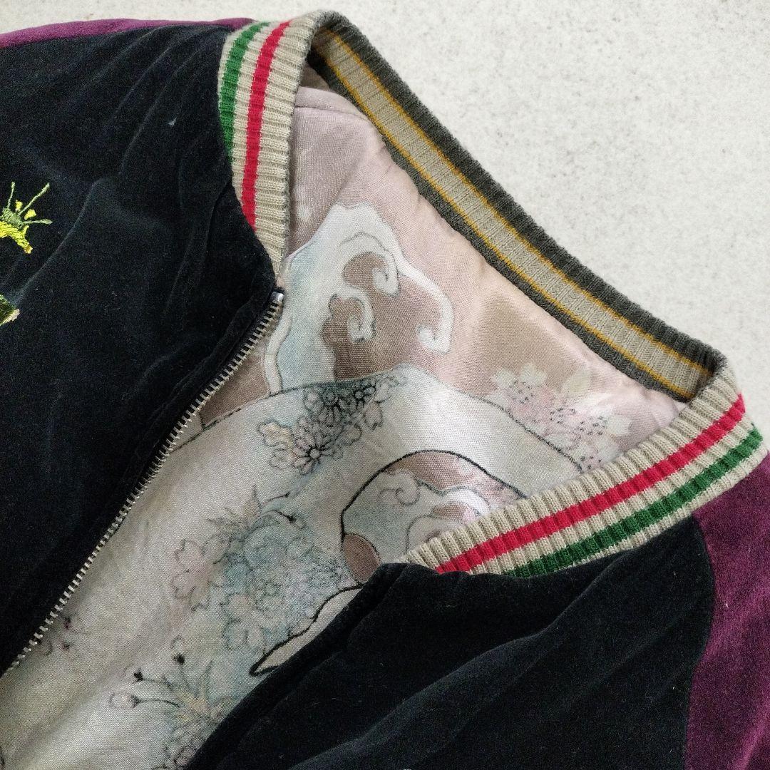 バ*湯様 wintersale スカジャン - メルカリ