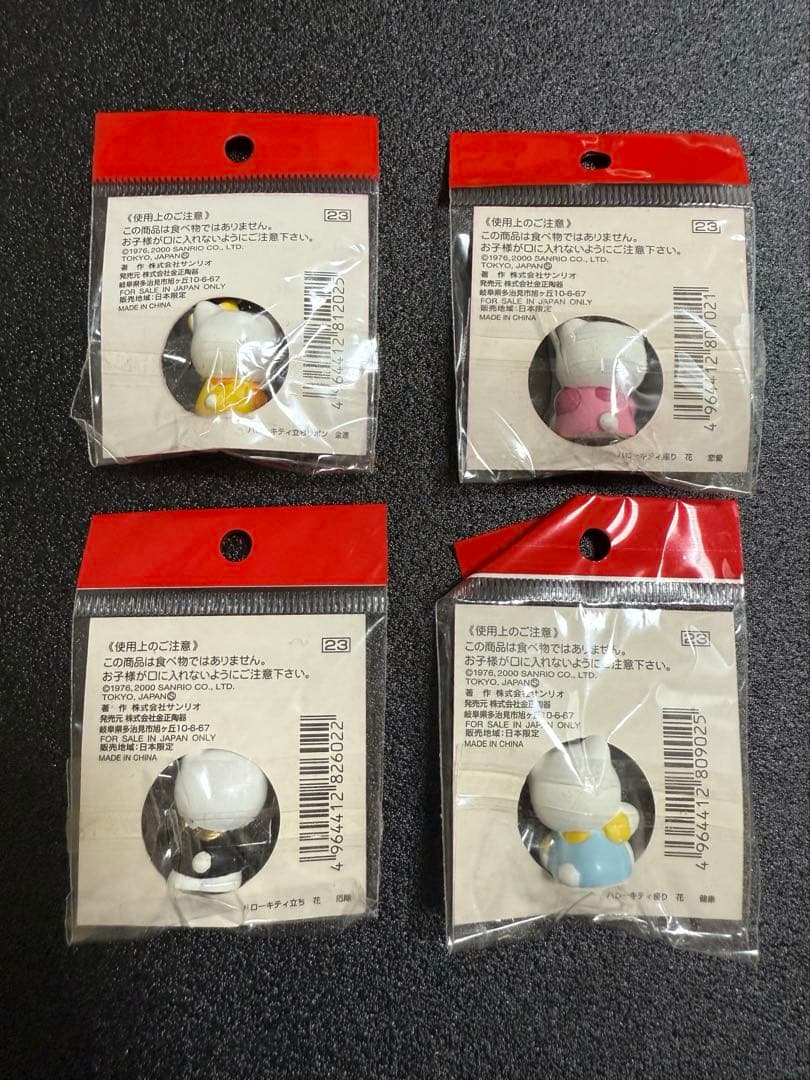 ☆ハローキティ☆幸運を呼ぶ開運マスコット 4個セット - メルカリ