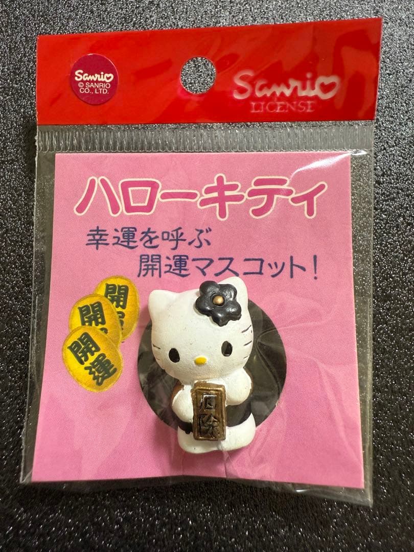 ☆ハローキティ☆幸運を呼ぶ開運マスコット 4個セット - メルカリ