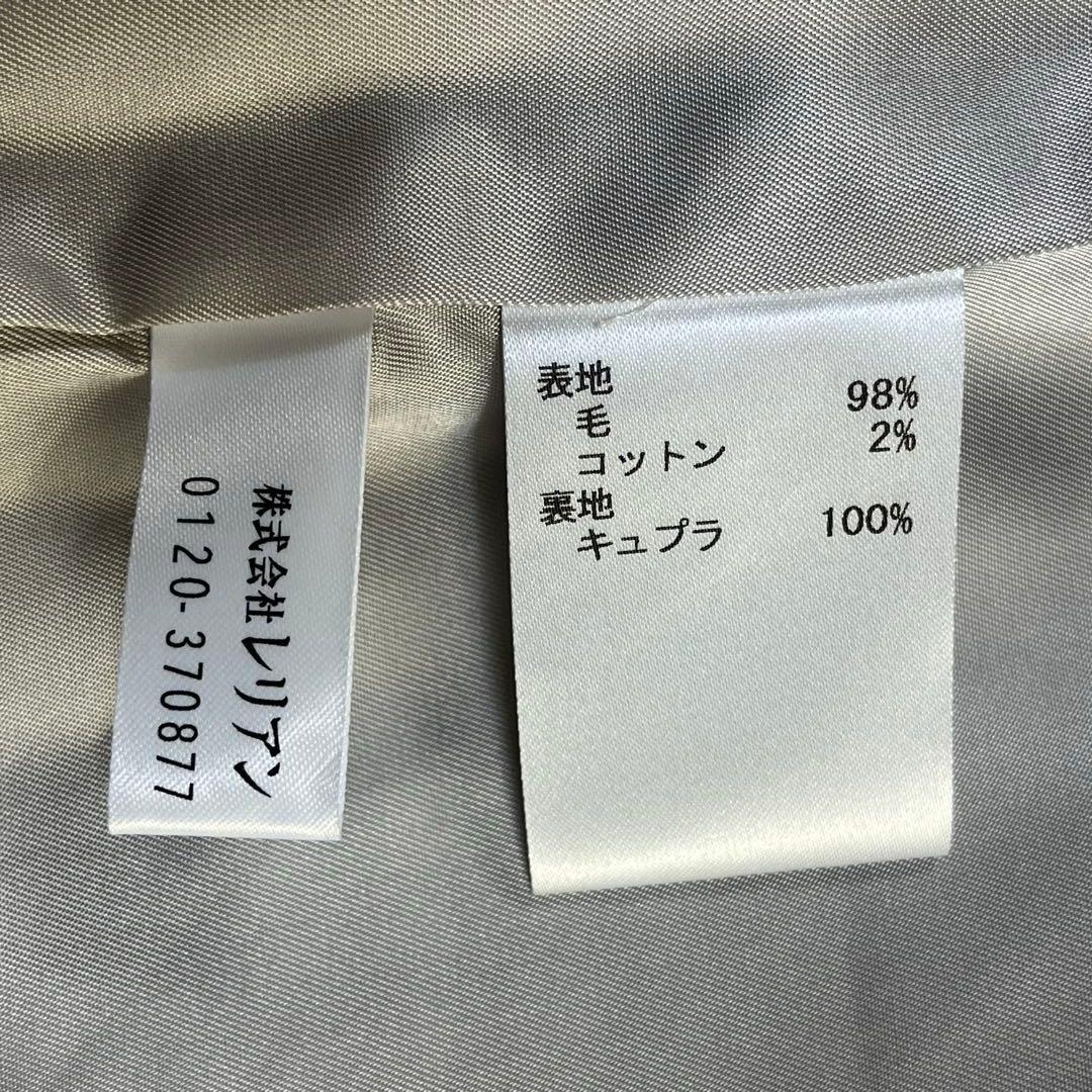 極美品♪レリアン2024AW 一重仕立てコート 定価16万 グレー 大きいサイズ