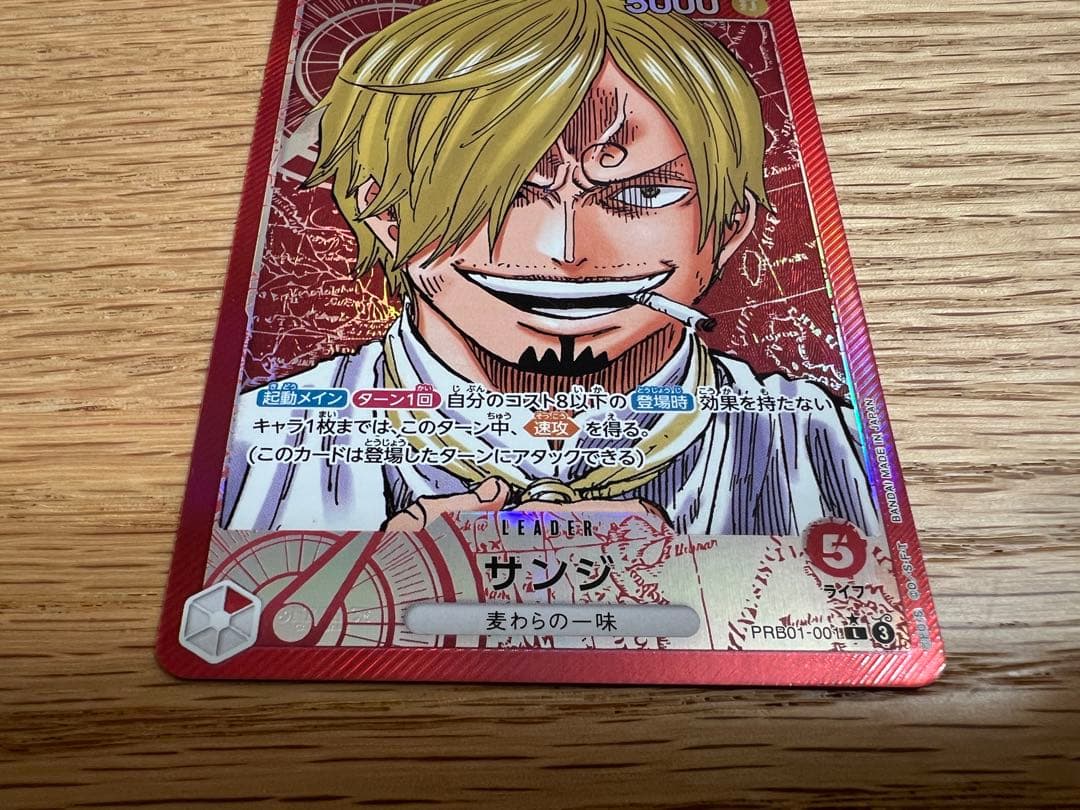 サンジ L PRB01-001 ワンピースカード - メルカリ