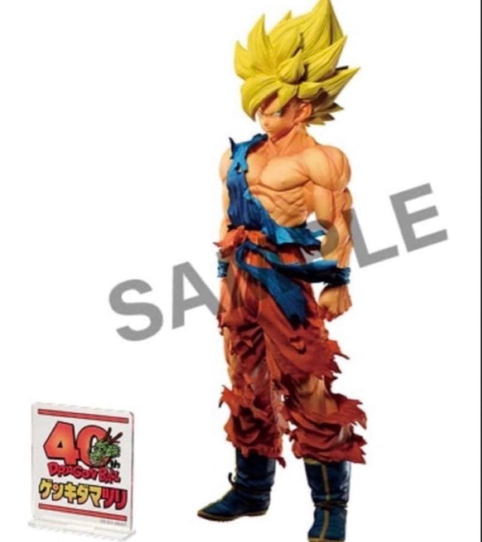 ドラゴンボール　ゲンキダマツリ　孫悟空　SMSP