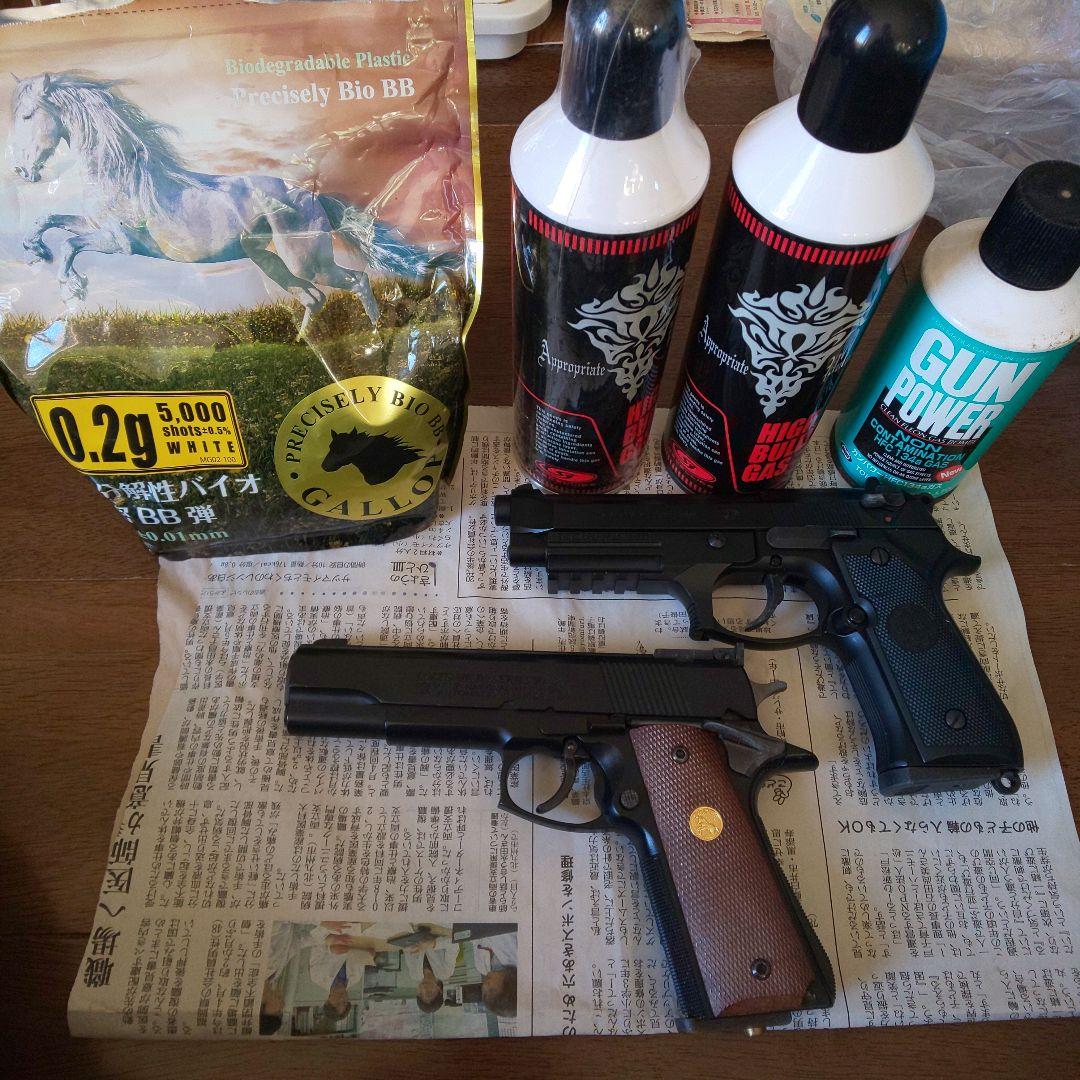 ガスガン&ガス缶&BB弾 Amazon.co.jp: 4点セット 東京マルイ サムライE バイオハザード