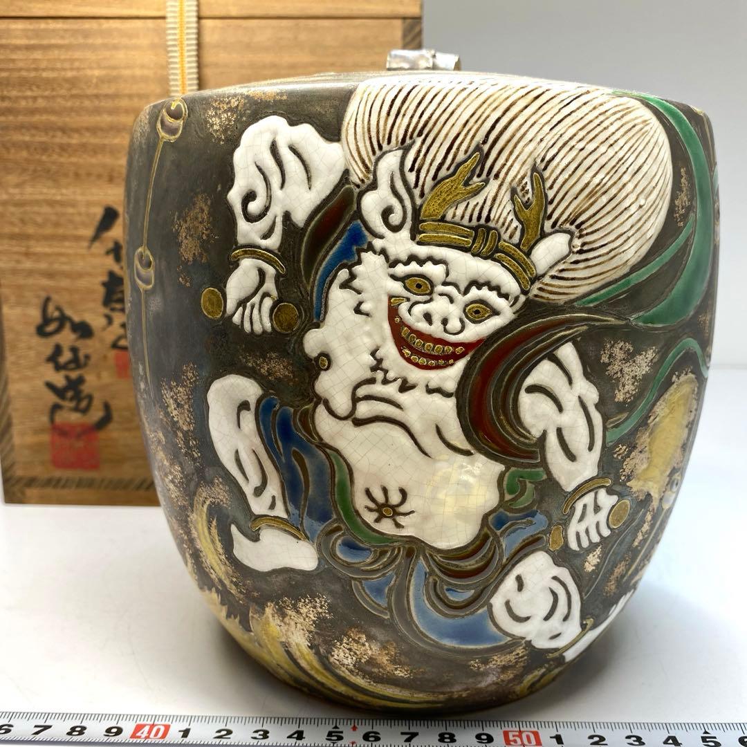 清水崑かっぱ天国東京かっぱくらぶ肉筆直筆サイン色紙河童美術展覧会