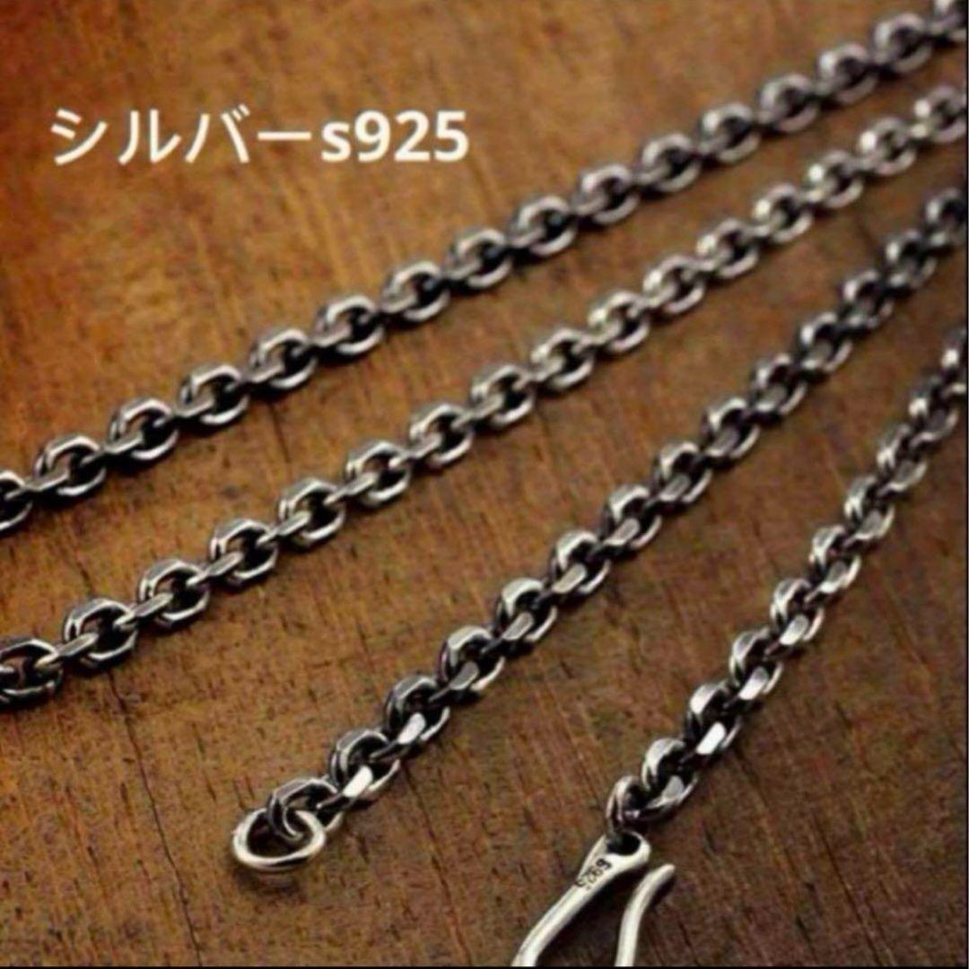 ☆新品☆ シルバーs925ネックレス 燻しアズキチェーン　4mm×50cm