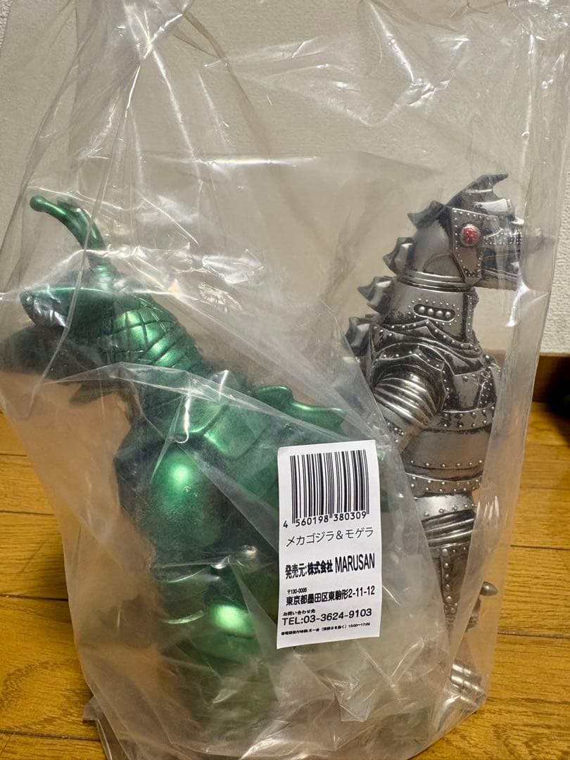 マルサン 世紀の大怪獣 メカゴジラ モゲラ セット MG＆MOGERA - メルカリ