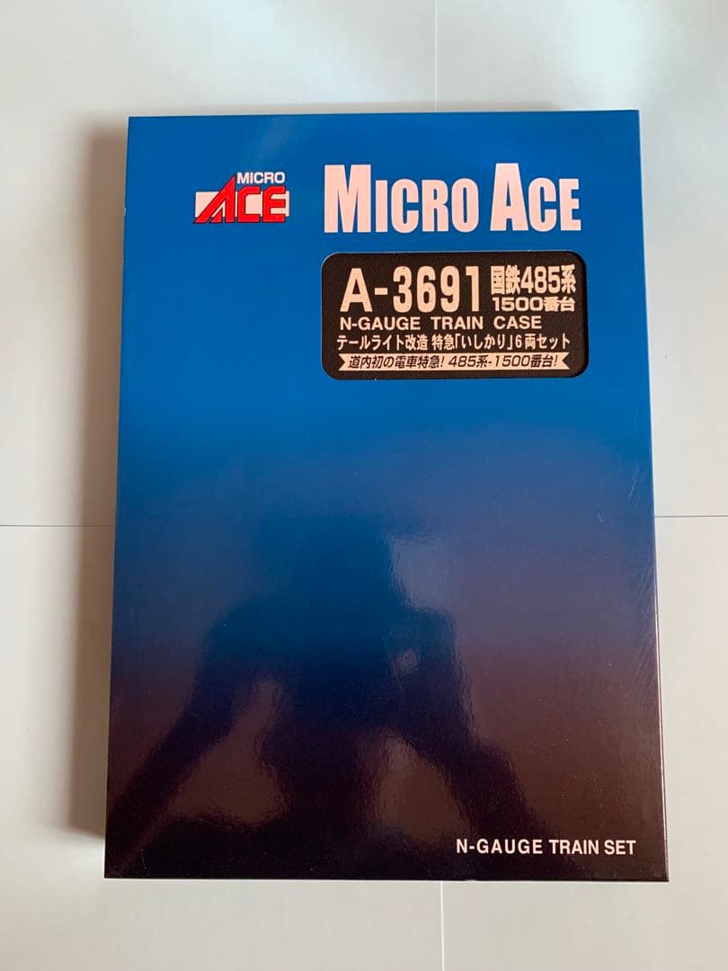 MICRO ACE A-3691 485系1500番台 Nゲージ 「いしかり」 - メルカリ