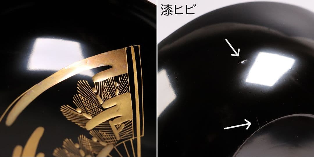 CG54 輪島塗 木製漆器 扇面金蒔絵 黒塗銘々木皿 九客 / 松取皿茶懐石