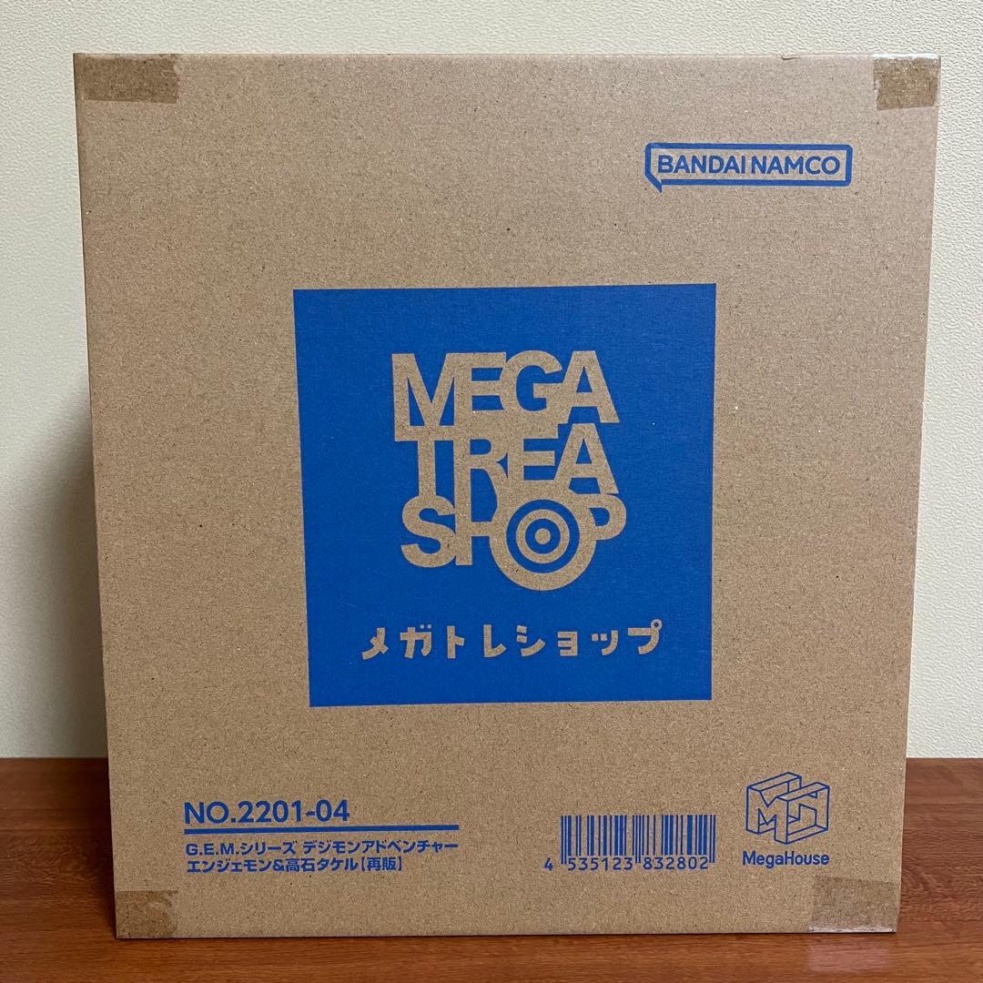 G.E.M デジモンアドベンチャー　 エンジェモン＆高石タケル