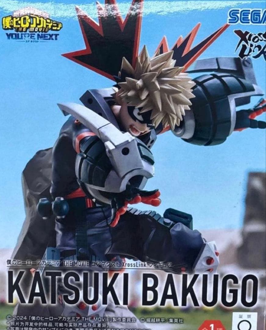 ヒロアカTHE MOVIE ユアネクスト XrossLink 爆豪勝己 - メルカリ