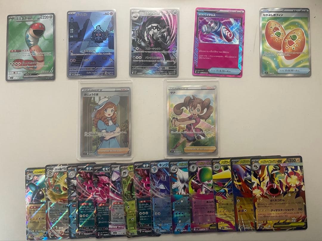 【早い者勝ち】サナ、おじょうさまSR +AR、RRなど 状態A-〕サナ【SR】{185/171}