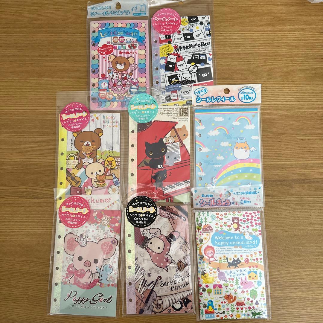 平成レトロ 当時物 シール帳 - メルカリ