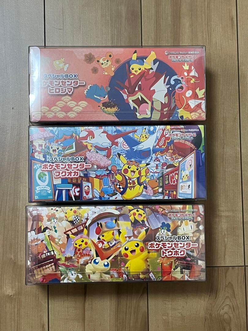 ポケモンセンター スペシャルBOX 3種セット　未開封　シュリンク付き　ヒロシマ
