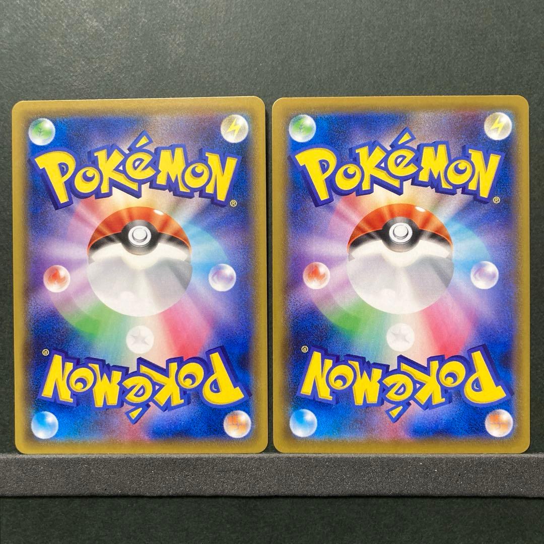 ハイクラスデッキ ゲンガーVMAX・V の進化ライン連番2枚セット SGG