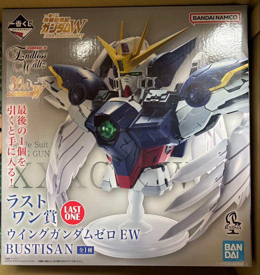 一番くじ 新機動戦記ガンダムW 30th ラストワン賞 ウイングガンダム