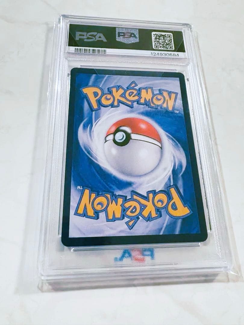 PSA10]ピカチュウ 皮卡丘 中国語版 AR 151 - メルカリ