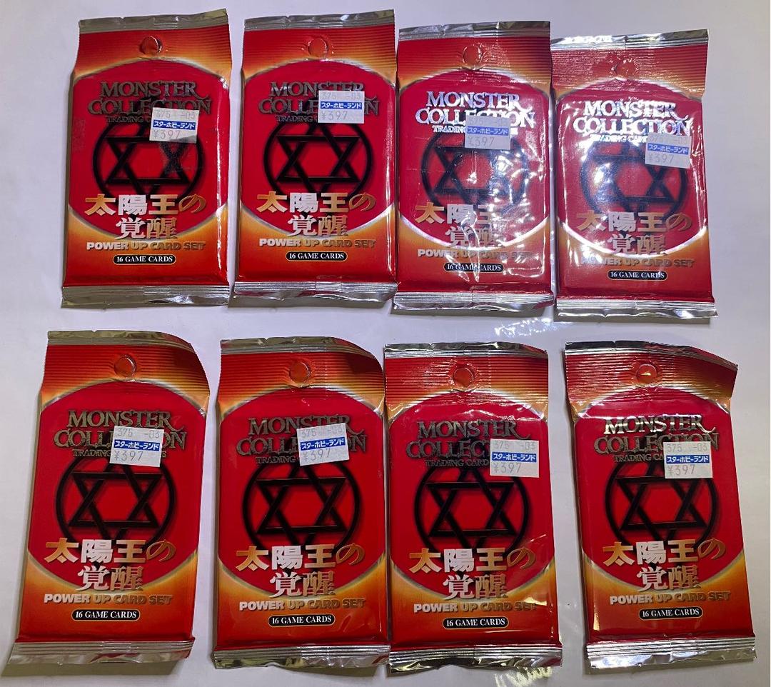 【未開封】モンスター・コレクション　太陽王の覚醒　ブースターパック　8パック 301612000599.jpg
