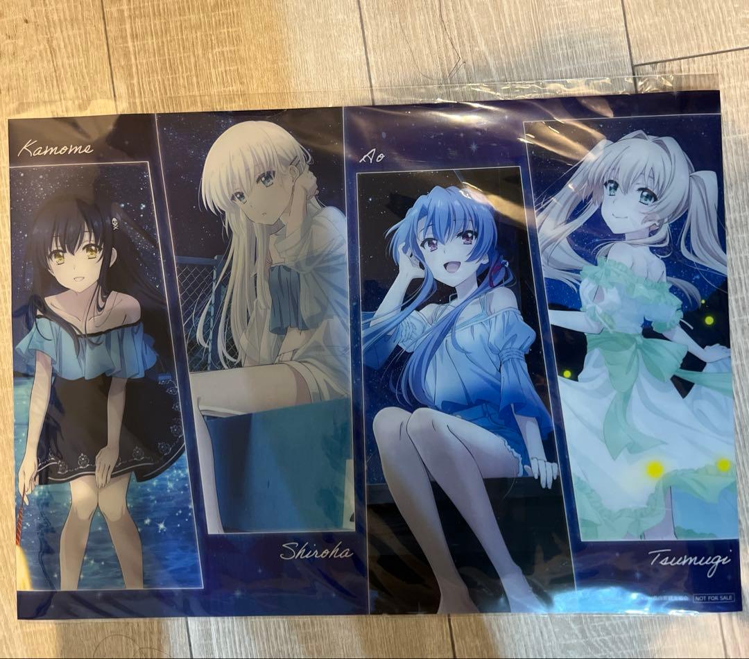 Summer Pockets 夏灯り、君と過ごす夜 アトレ クリアファイル 四人