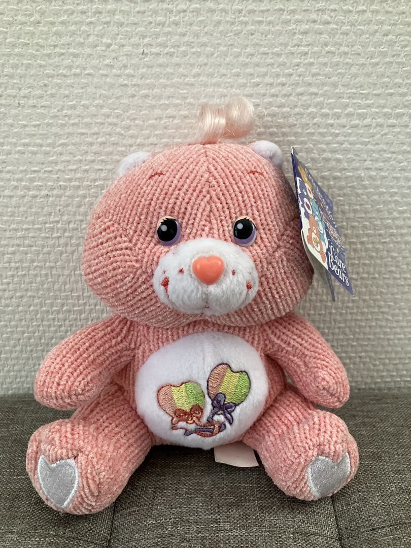 ケアベア デイドリーム 編みぐるみ ぬいぐるみ レア Care Bears/ケアベア・ぬいぐるみ・Day Dream Bear/デイドリームベア